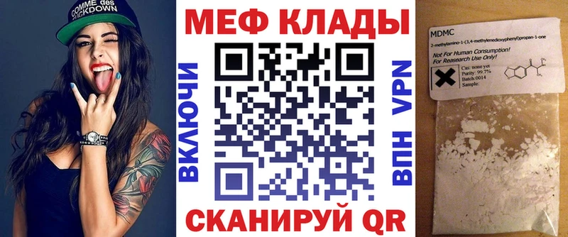 Хочу наркоту Ладушкин Бошки Шишки Мефедрон Псилоцибиновые грибы ГАШ