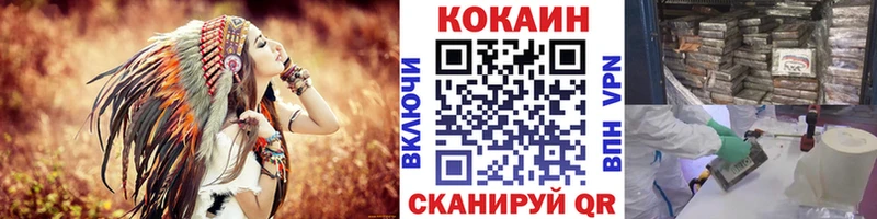 Cocaine 97%  где продают   Ладушкин 
