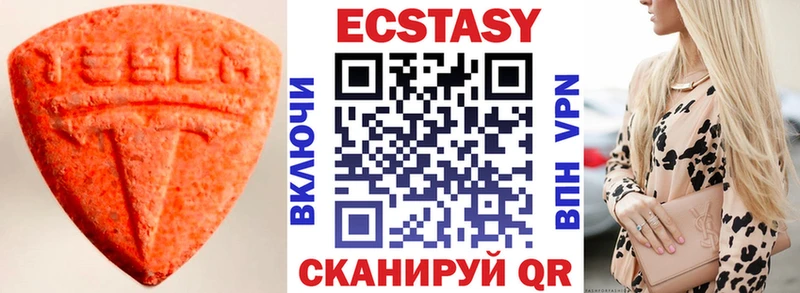 площадка официальный сайт  Ладушкин  Ecstasy круглые 