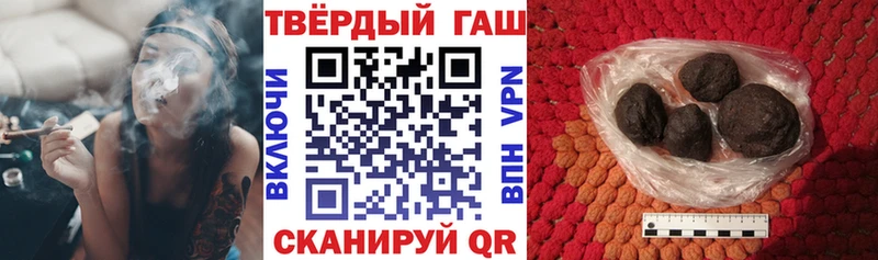 наркотики  Ладушкин  omg ссылка  ГАШИШ VHQ 
