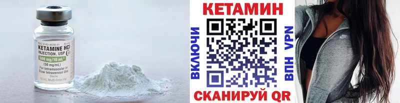 ссылка на мегу онион  Ладушкин  Кетамин ketamine 