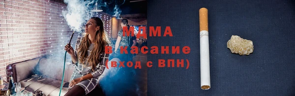 бошки Краснотурьинск