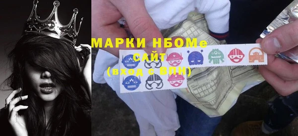 героин Костерёво
