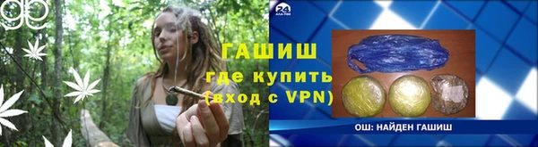 меф VHQ Коряжма