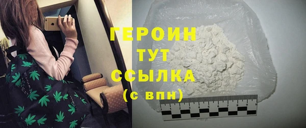 кокаин VHQ Болохово