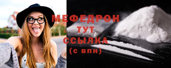 меф Корсаков