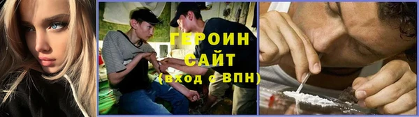 героин Костерёво