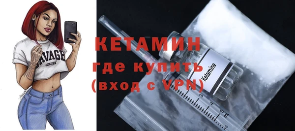марки nbome Красноперекопск