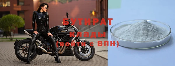 mdma Болхов