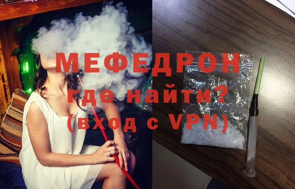 меф VHQ Коряжма