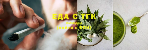 тгк Краснослободск
