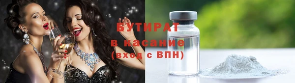 марки nbome Красноперекопск