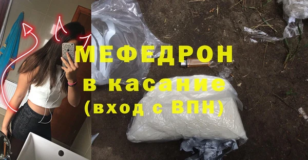 меф VHQ Коряжма