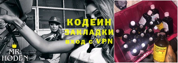 героин Костерёво