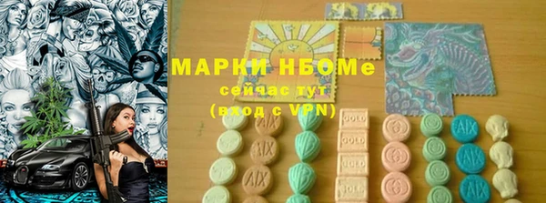 героин Костерёво