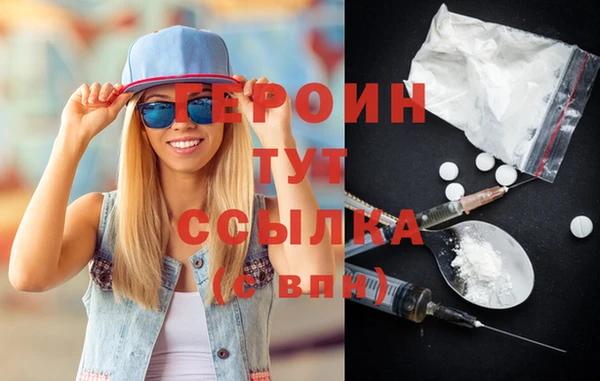 кокаин премиум Козловка