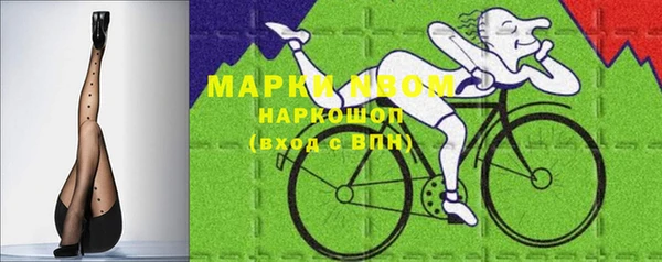 героин Костерёво