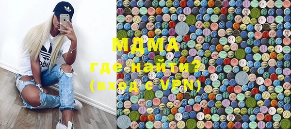 меф Корсаков