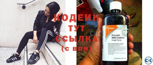 меф VHQ Коряжма