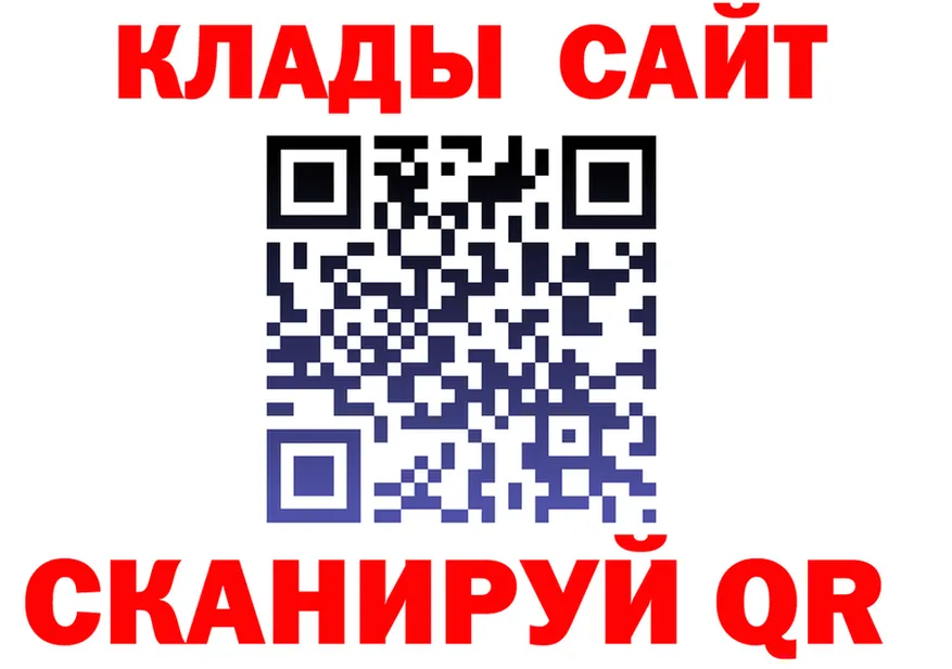 Меф мука зеркало мориарти MEGA Ладушкин