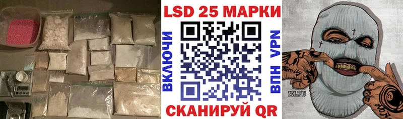 LSD-25 экстази кислота  Ладушкин 