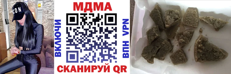 MDMA молли  Ладушкин 