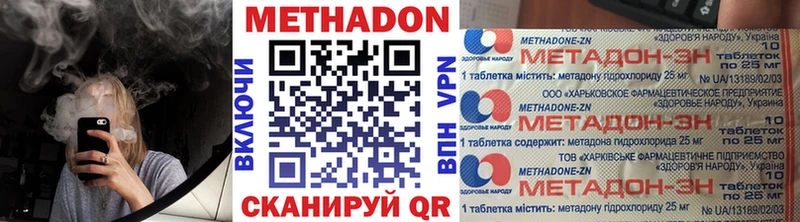 МЕТАДОН белоснежный KRAKEN Ладушкин