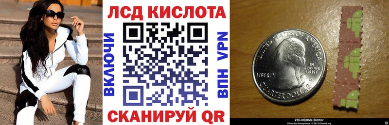 Марки NBOMe 1,5мг Ладушкин