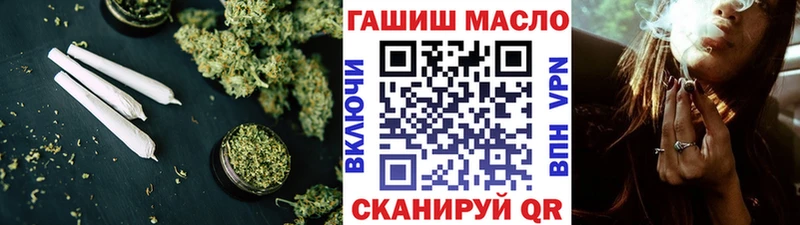 OMG маркетплейс  Ладушкин  ТГК THC oil 