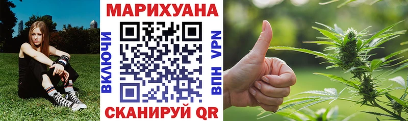 дарнет шоп  Ладушкин  Марихуана индика 